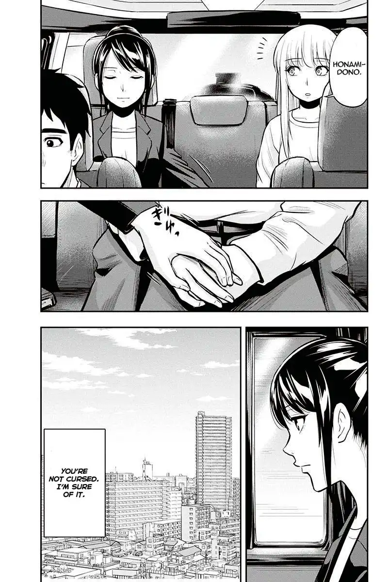 Orenchi ni Kita Onna Kishi to Inakagurashi Surukotoninatta Ken Chapter 45 17